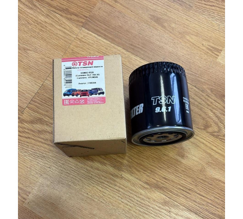 Фильтр охлаждающей жидкости (TSN)