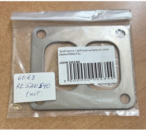 Прокладка турбонагнетателя John Deere (R86213)