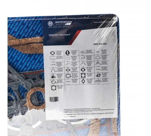 К-кт прокладок для дв. ЗМЗ-405 МД