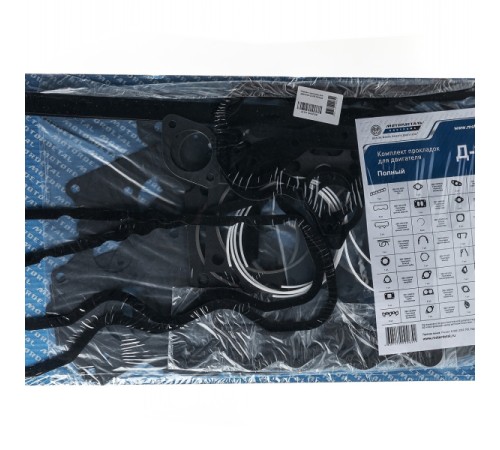 К-кт прокладок для дв. Д-260 МД