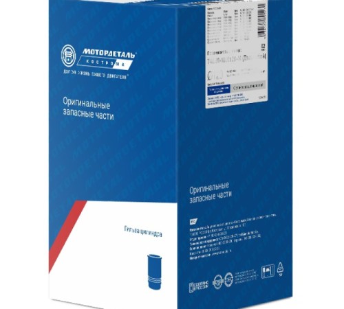 Гильза 44 04 21 09 0 МД