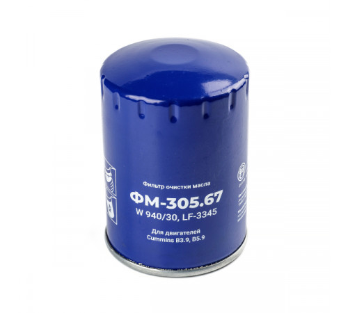 Масляный фильтр ФМ-305.67 (W 940/30, LF3345) МД