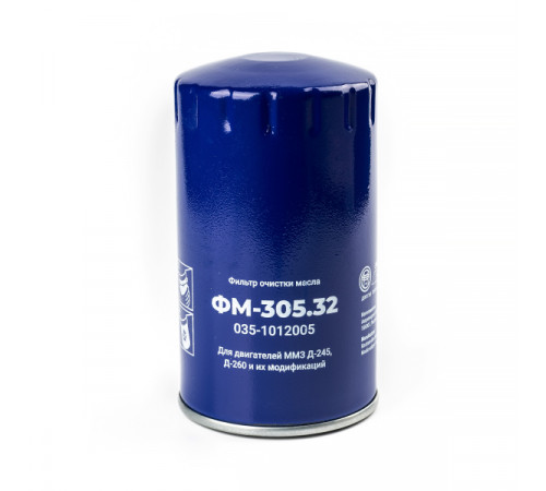 Масляный фильтр ФМ-305.32 (035-1012005) МД