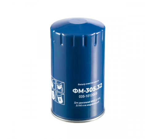 Масляный фильтр ФМ-305.32 (035-1012005) МД