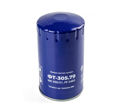 Фильтр очистки топлива ФТ-305.79 (WK 950/21, FF5485) МД