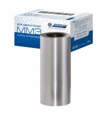 Поршневой палец К245-1004042-Б1 (з/ч) МД ММЗ