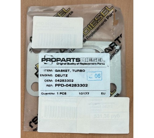 Прокладка турбины deutz (04283302) BF 6M 1013FC