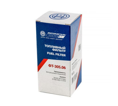 Фильтр очистки топлива ФТ-305.06 (2112-1117010) МД