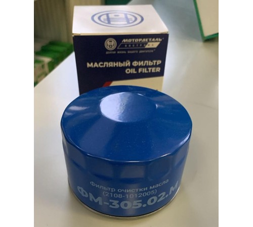 Фильтр очистки масла ФМ-305.02.М (2108-1012005-10) МД