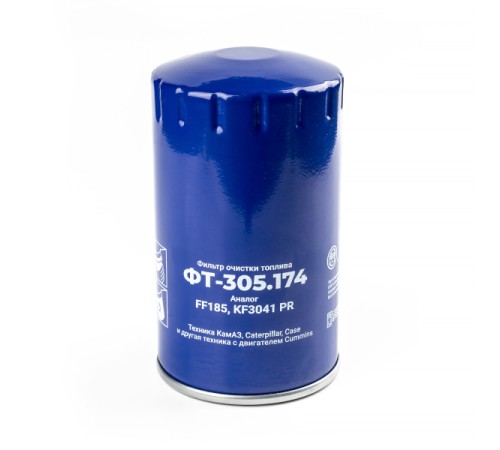 Фильтр очистки топлива ФТ-305.174 (FF185М) МД