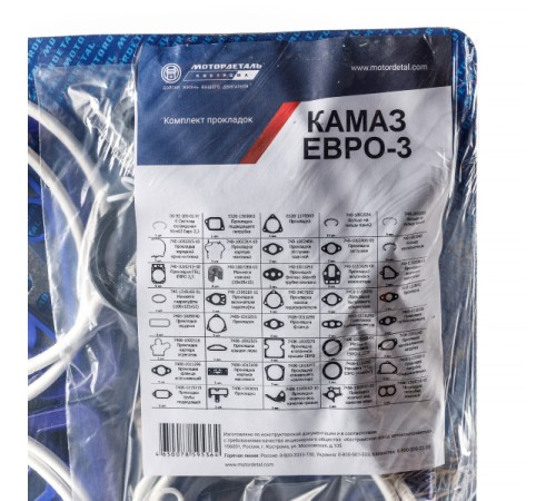К-кт прокладок для дв. КамАЗ Евро 3 МД