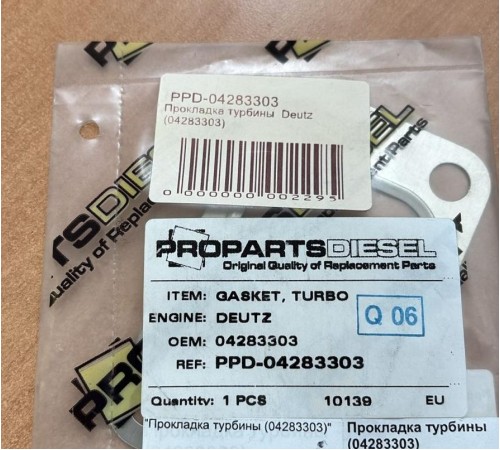 Прокладка турбины Deutz BF 6M 1012EC (04283303)