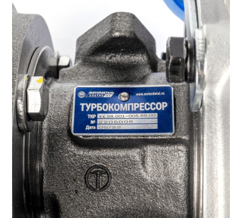 Турбокомпрессор (ТКР.44.98.001-005.69.00) МД