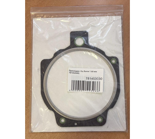 Прокладка гбц Same 1.60 мм 781452040