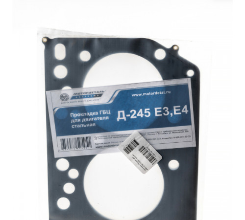 Прокладка ГБЦ для дв.ММЗ Д-245 Е3/Е4 сталь МД