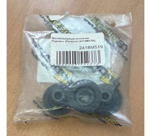 Маслосъемные колпачки Перкинс (Perkins) (2418M519)
