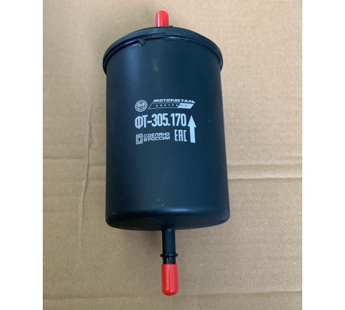 Фильтр очистки топлива ФТ-305.170 (315195-1117010-10) МД