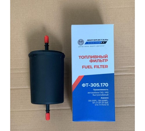 Фильтр очистки топлива ФТ-305.170 (315195-1117010-10) МД