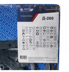 К-кт прокладок для дв. Д-260 (паронит) МД