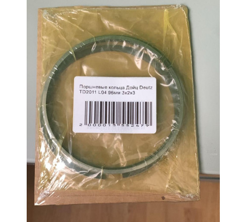 Поршневые кольца Дойц Deutz TD2011 L04 96мм 3х2х3 (04287513)