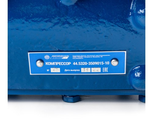 Компрессор (44.5320-3509015-10) МД