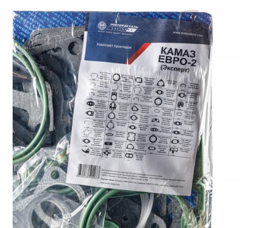 К-кт прокладок для дв. КамАЗ Евро 2 МД (Эксперт)