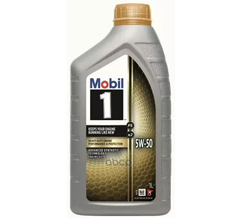 Mobil 1 FS X2 5W-50, 1 л. Масло моторное. (157766)