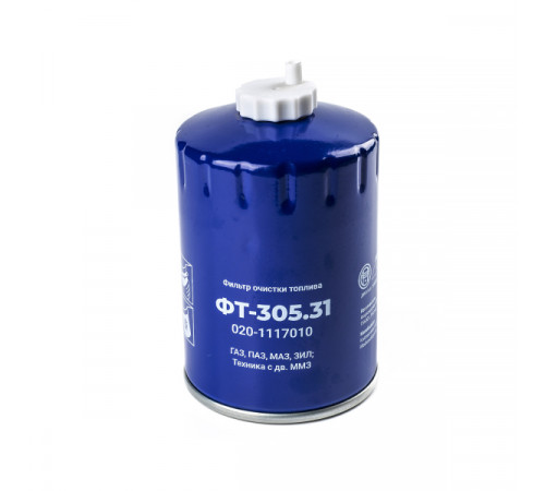Фильтр очистки топлива ФТ-305.31 (020-1117010) МД