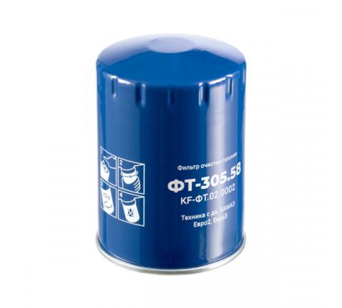 Фильтр очистки топлива ФТ-305.58 (ФТ 060.1117040) МД