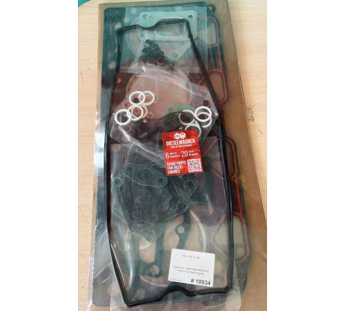 U5LT1196 Комплект прокладок верхний