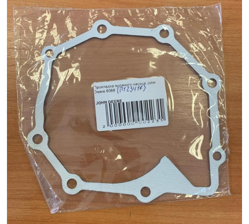 R123417 Прокладка вод.насоса