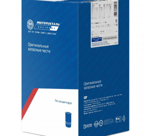 Гильза 44 04 21 09 0 МД