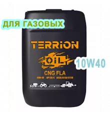 Для газовых двигателей TERRION CNG FLA SAE 10W-40