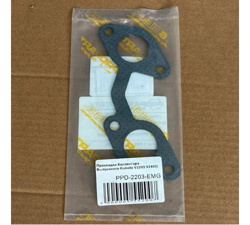 Прокладка выпускного коллектора Kubota V2203 V2403