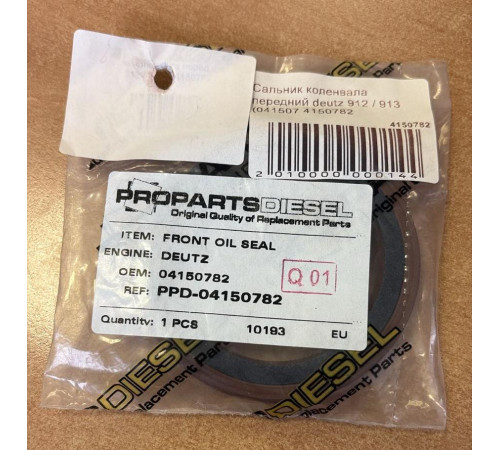 Сальник коленвала передний Deutz 912/913 (04150782)