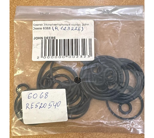 Компл.Уплотнительных колец John Deere 6068 (R123226)