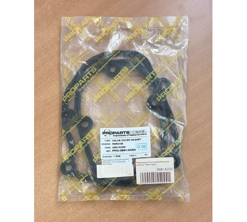 Прокладка Клапанной Крышки perkins 1100 4 Цил