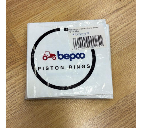 Поршневые кольца David Brown AD4 и AD3