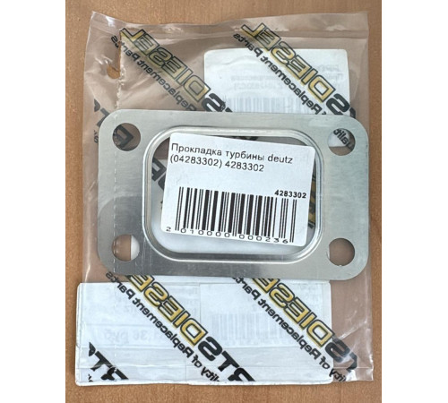 Прокладка турбины deutz (04283302) BF 6M 1013FC