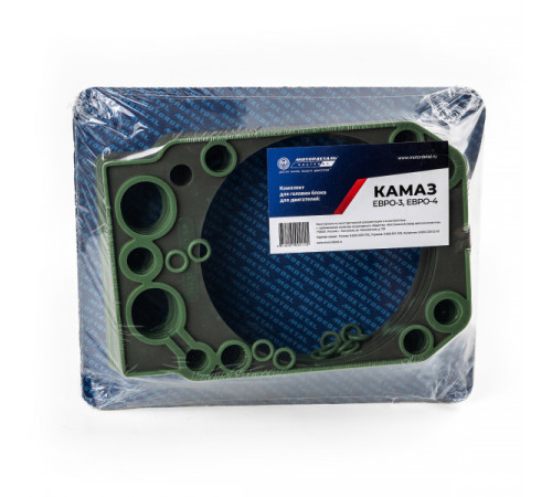 К-кт для головки блока КамАЗ Евро 3, Евро 4 МД