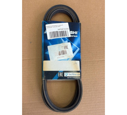 Ремень клиновой гладкий 13.3x1257 mitsuboshi MPMF6495