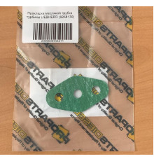 Прокладка масляной трубки турбины LIEBHERR (9268130)