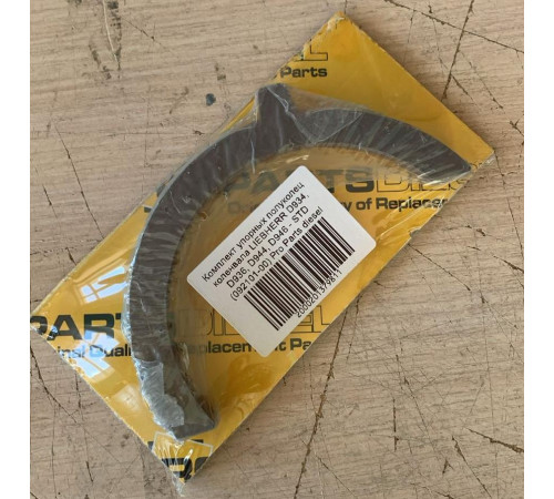 Комплект упорных полуколец коленвала LIEBHERR D934, D936, D944, D946 - STD (092101-00)