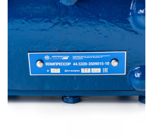 Компрессор (44.5320-3509015-10) МД