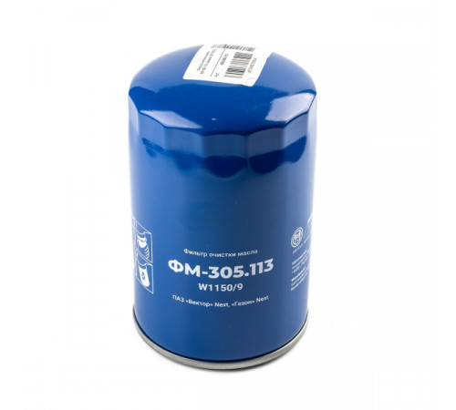 Масляный фильтр ФМ-305.113 (аналог W1150/9) МД