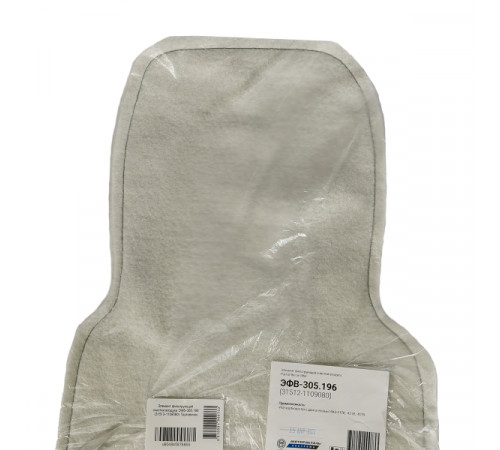 Воздушный фильтр ЭФВ-305.196 (31512-1109080) МД