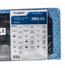 К-кт прокладок для дв. ЗМЗ-53 МД