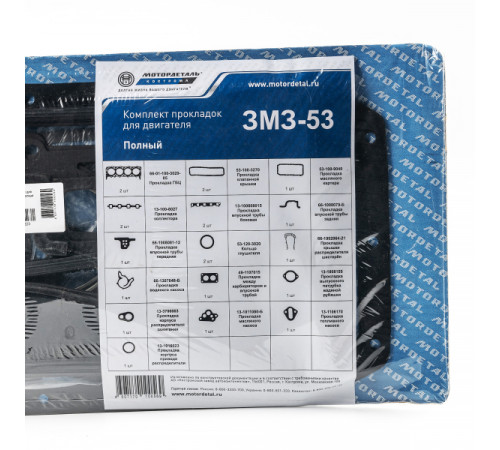 К-кт прокладок для дв. ЗМЗ-53 МД