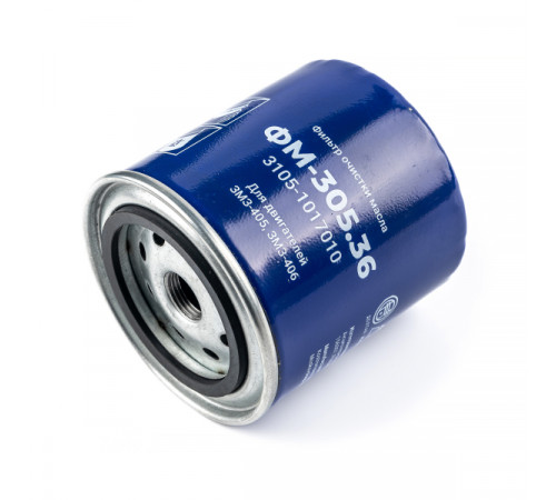 Масляный фильтр ФМ-305.36 (3105-1017010) МД