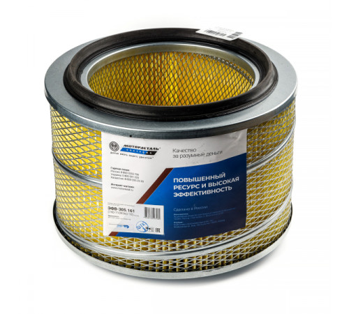 Воздушный фильтр ЭФВ-305.161 (740-1109560-10) МД